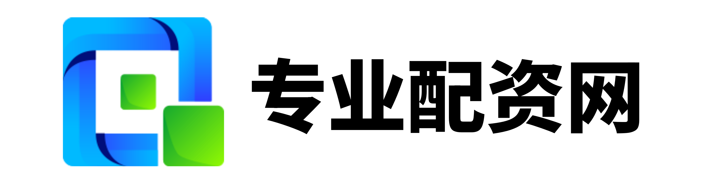 思考配资